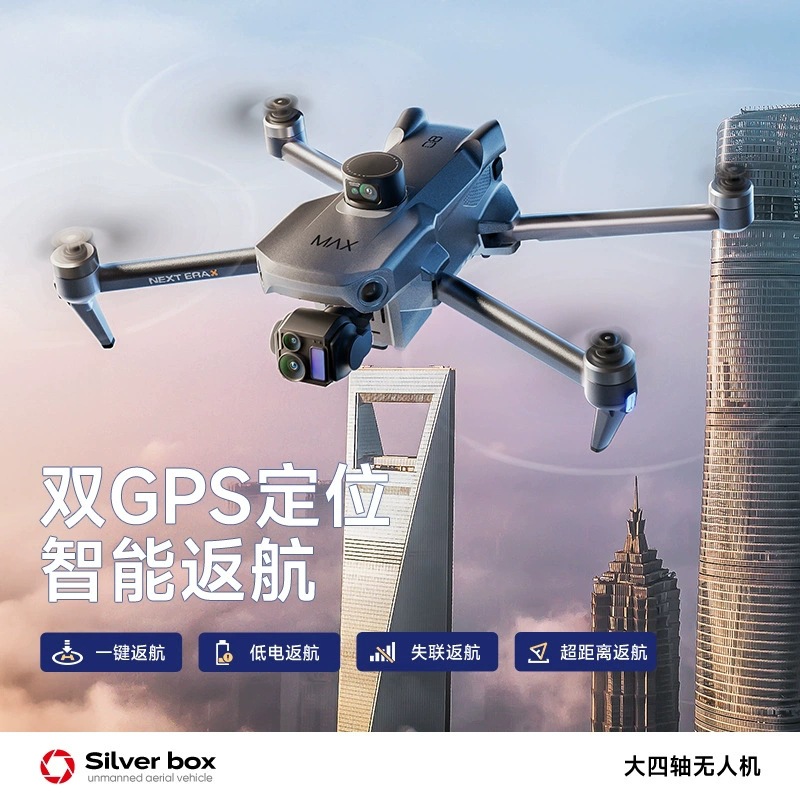 Drone Silver Box P7 Max 4K Ult - Drone Battery Balance Charger recensione e prezzo