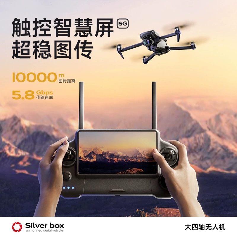 Drone Silver Box P7 Max 4K Ult - Drone Battery Balance Charger recensione e prezzo