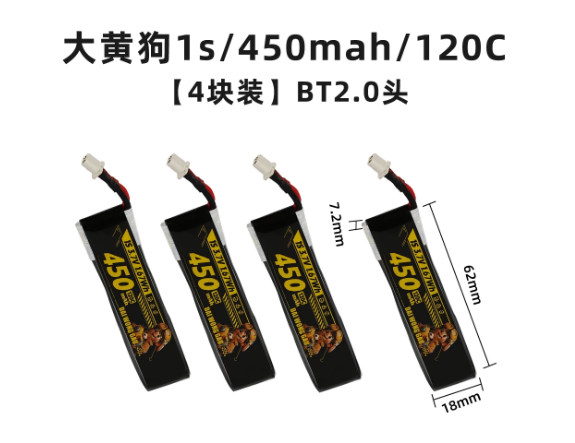 4/5 Pezzi Batteria LiPo ad Alt - Drone Battery High Voltage recensione e prezzo